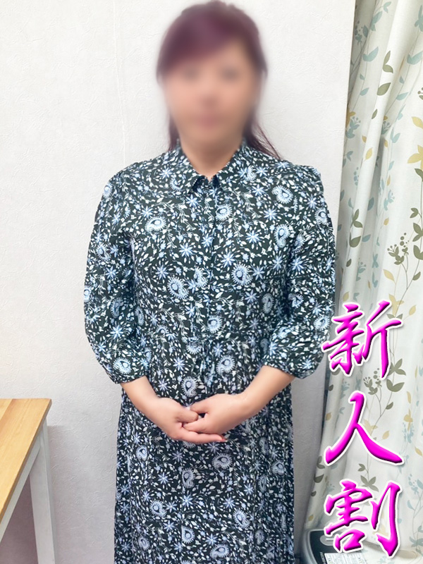 平塚人妻デリヘル【熟女の風俗最終章 平塚店】幸呼　さちえ