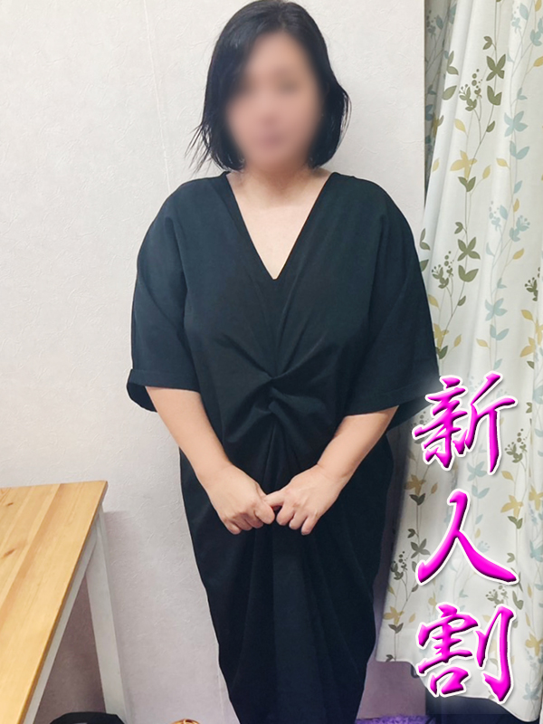本厚木人妻デリヘル【熟女の風俗最終章 本厚木店】天下り　りの