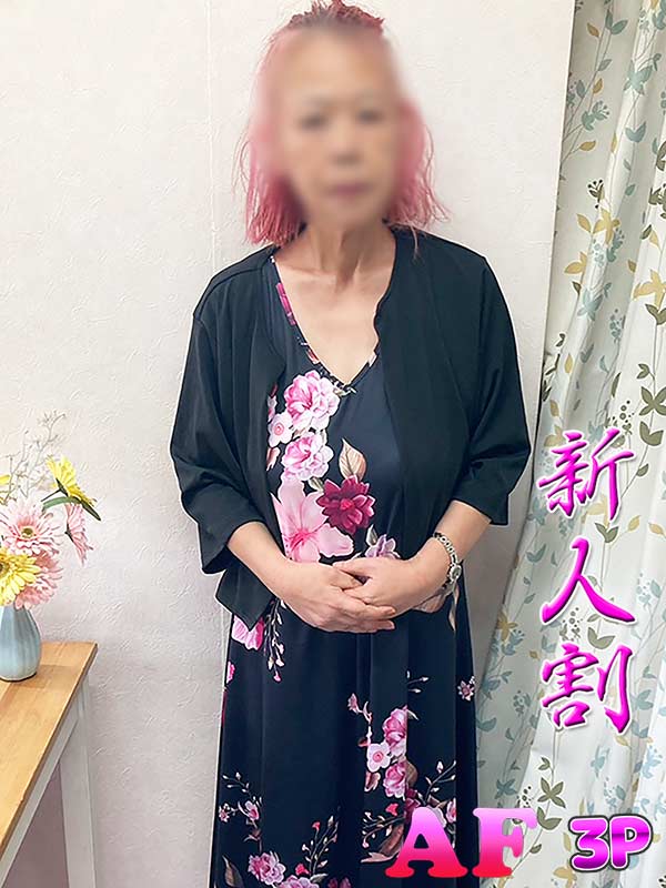 本厚木人妻デリヘル【熟女の風俗最終章 本厚木店】四次元　ぜろ