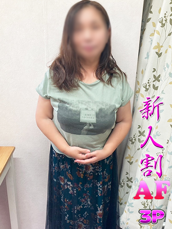 本厚木人妻デリヘル【熟女の風俗最終章 本厚木店】無制　えつこ