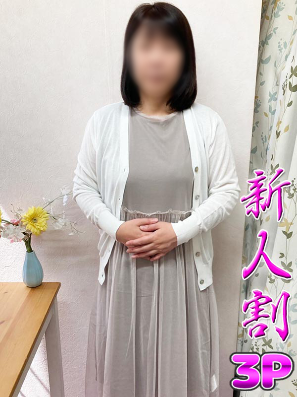 本厚木人妻デリヘル【熟女の風俗最終章 本厚木店】射癒　ぽんず