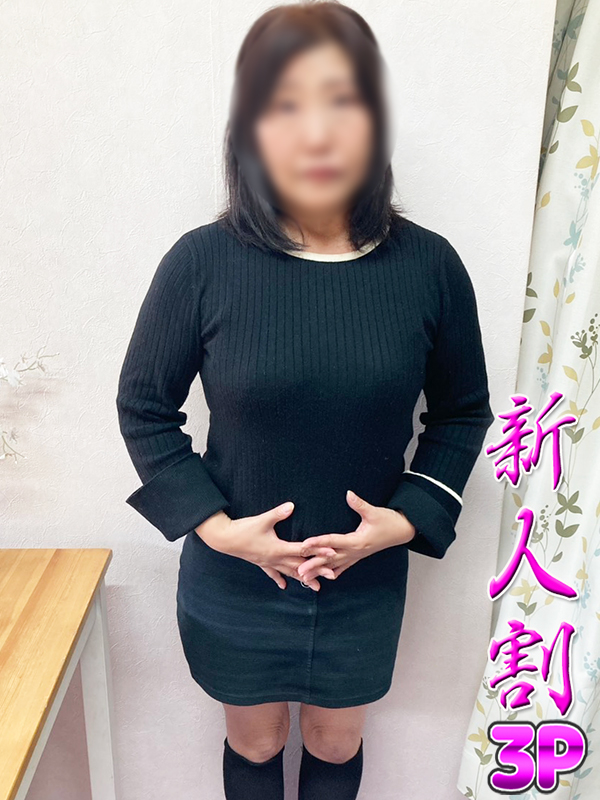 本厚木人妻デリヘル【熟女の風俗最終章 本厚木店】釣人　みつり