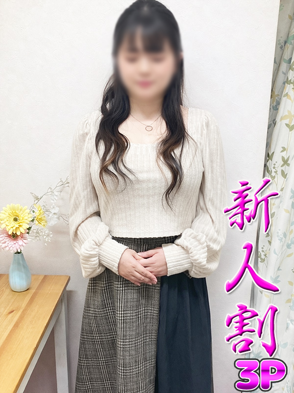 平塚人妻デリヘル【熟女の風俗最終章 平塚店】柔美　みくる