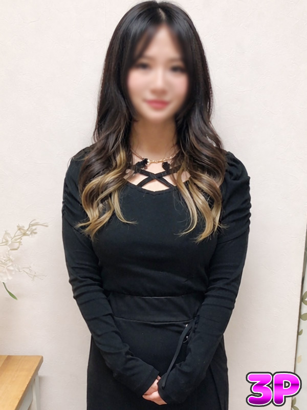 温水　みく