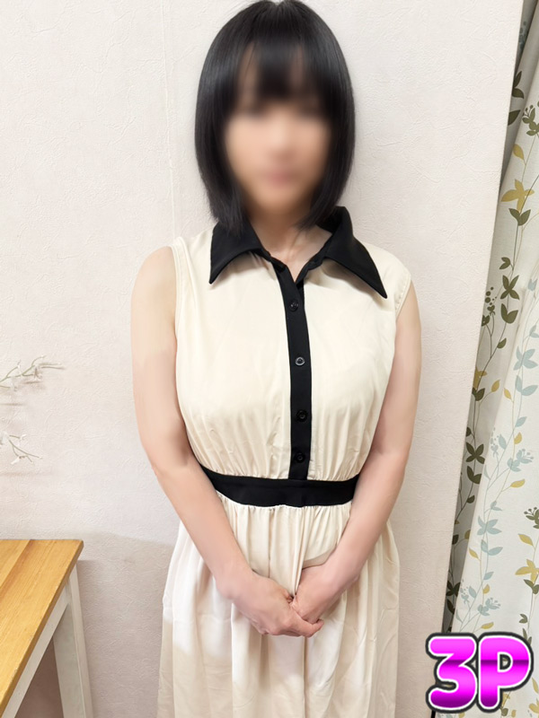 豹変　あやか