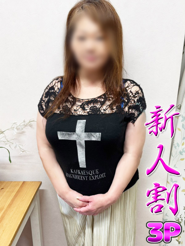 本厚木人妻デリヘル【熟女の風俗最終章 本厚木店】阪神　とらみ