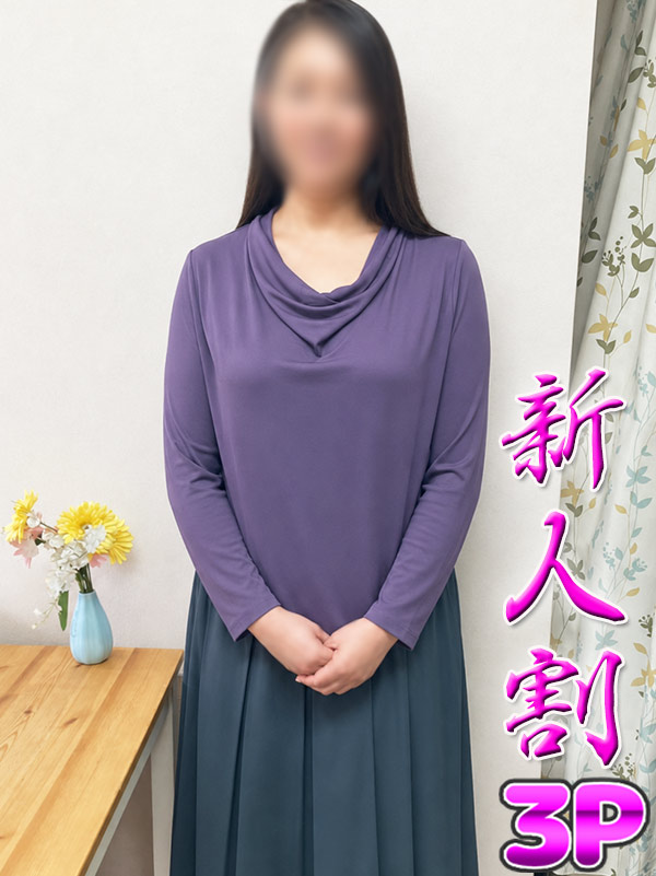 長楽　くみこ