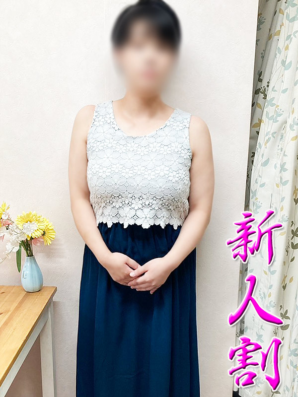 純真　やや