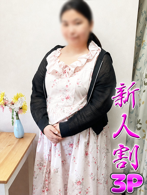本厚木人妻デリヘル【熟女の風俗最終章 本厚木店】放牧　らんぷ