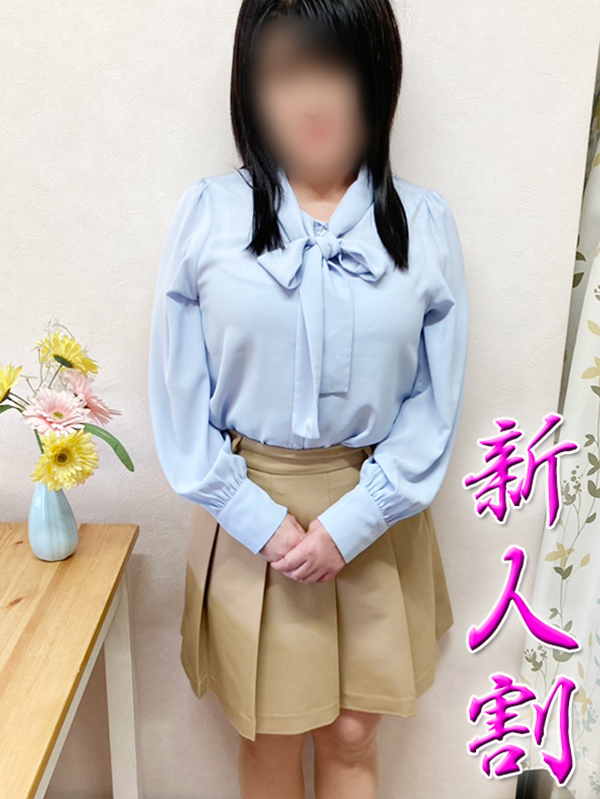 陽熟　るこ