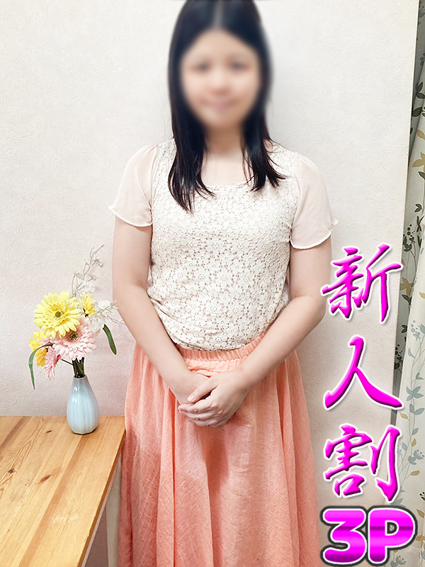 嫣然　さな