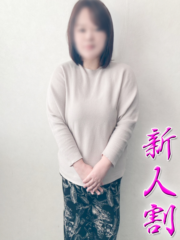 本厚木人妻デリヘル【熟女の風俗最終章 本厚木店】巨豊　ゆいな