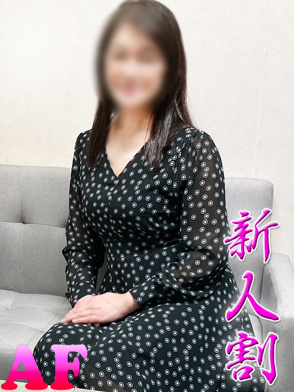 本厚木人妻デリヘル【熟女の風俗最終章 本厚木店】洪水　あかね